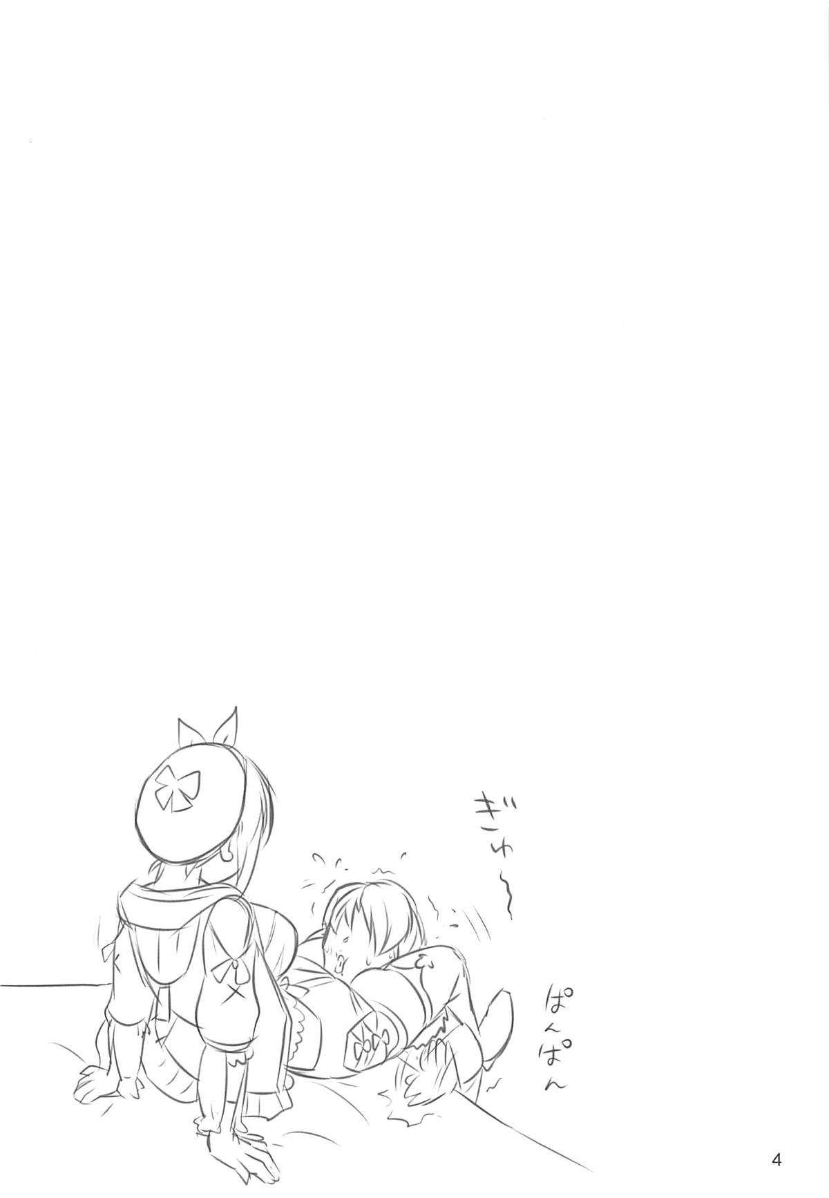 Futomomo Renkinjutsushi Ryza-chan | 허벅지 연금술사 라이자 page 3 full
