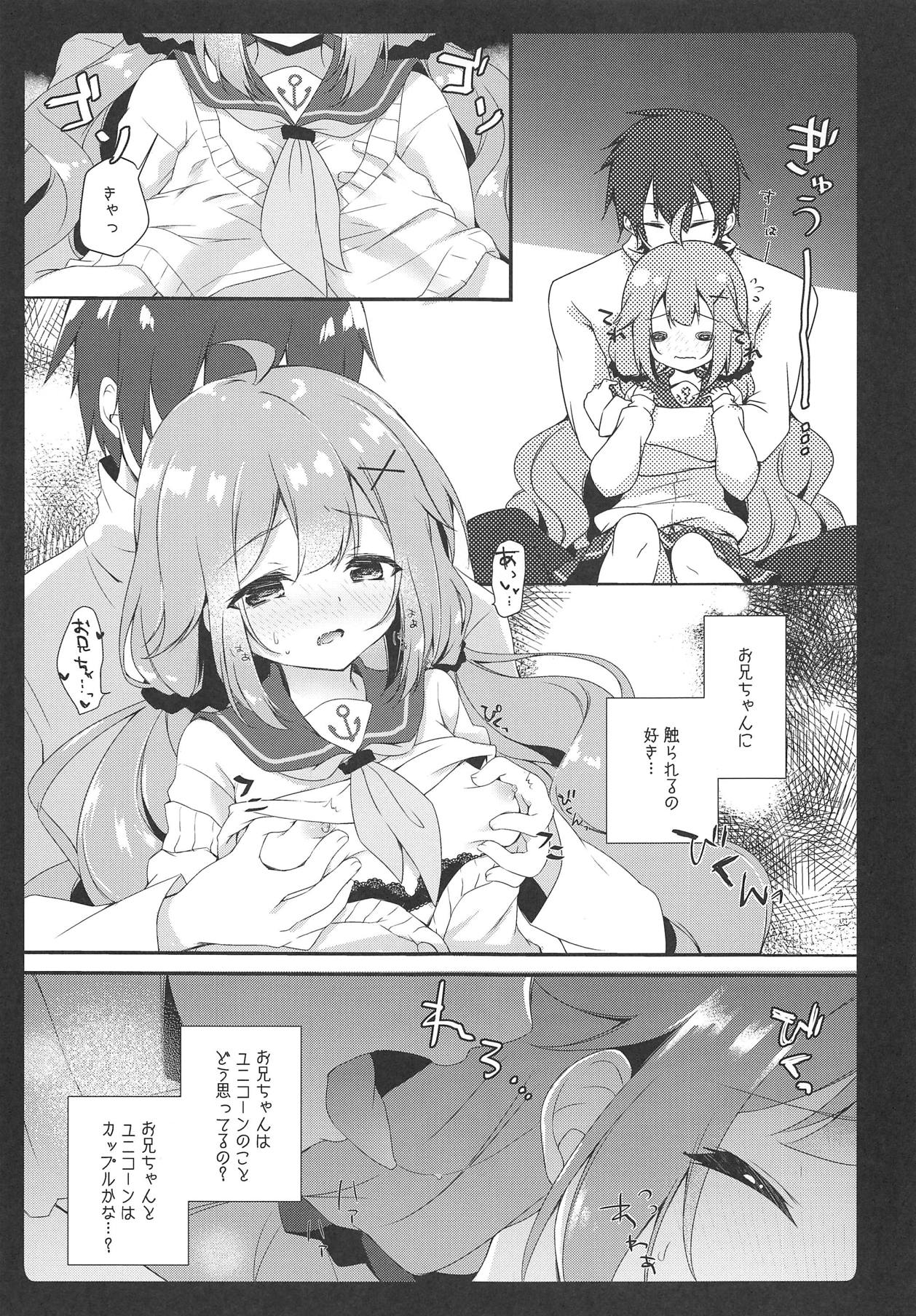 Daisuki Unicorn page 5 full