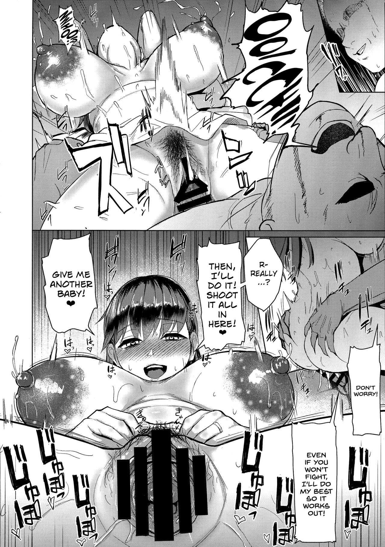 Ooicchi no Onaka ni Aka-chan ga Imashita | Ooicchi had a Baby in Her Tummy page 12 full