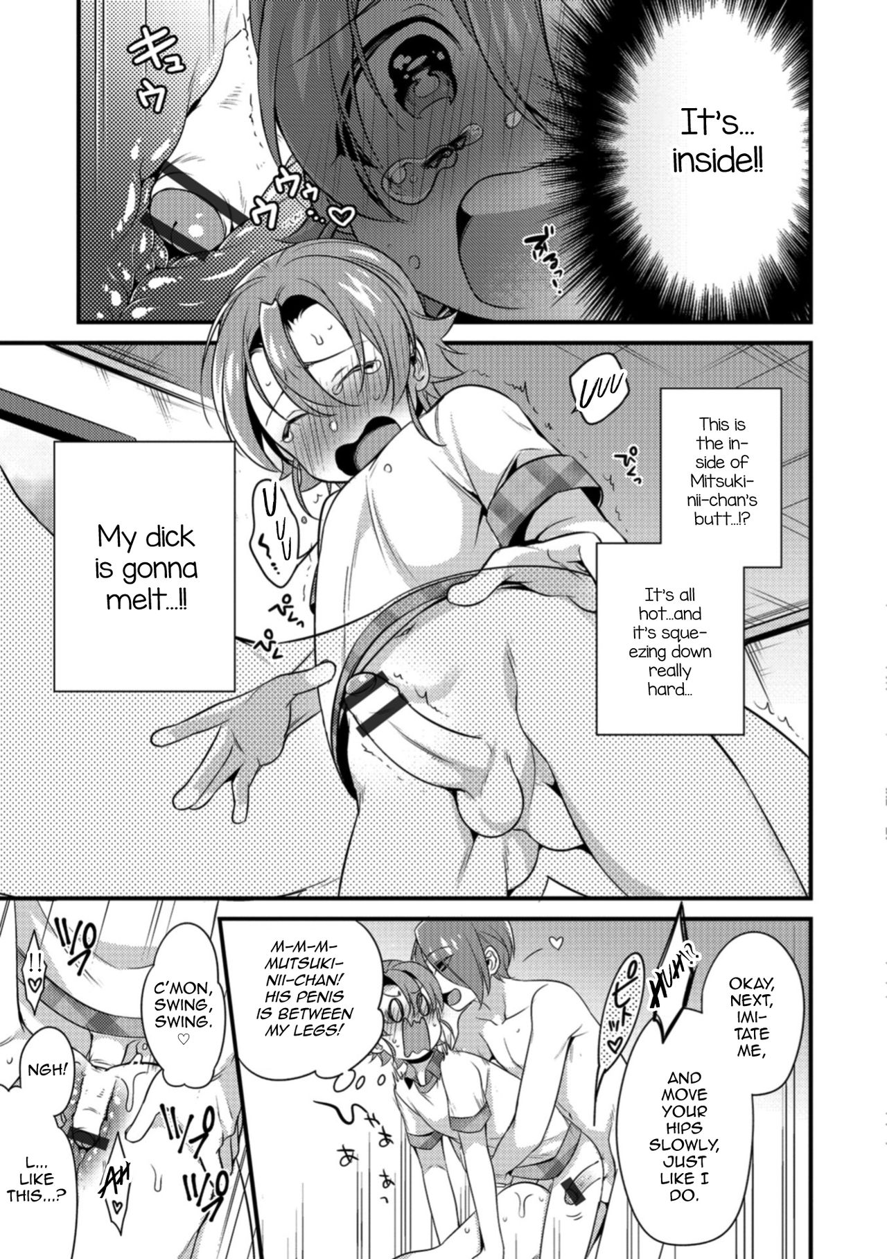 Tsunagare! Kyoudai no Wa page 11 full