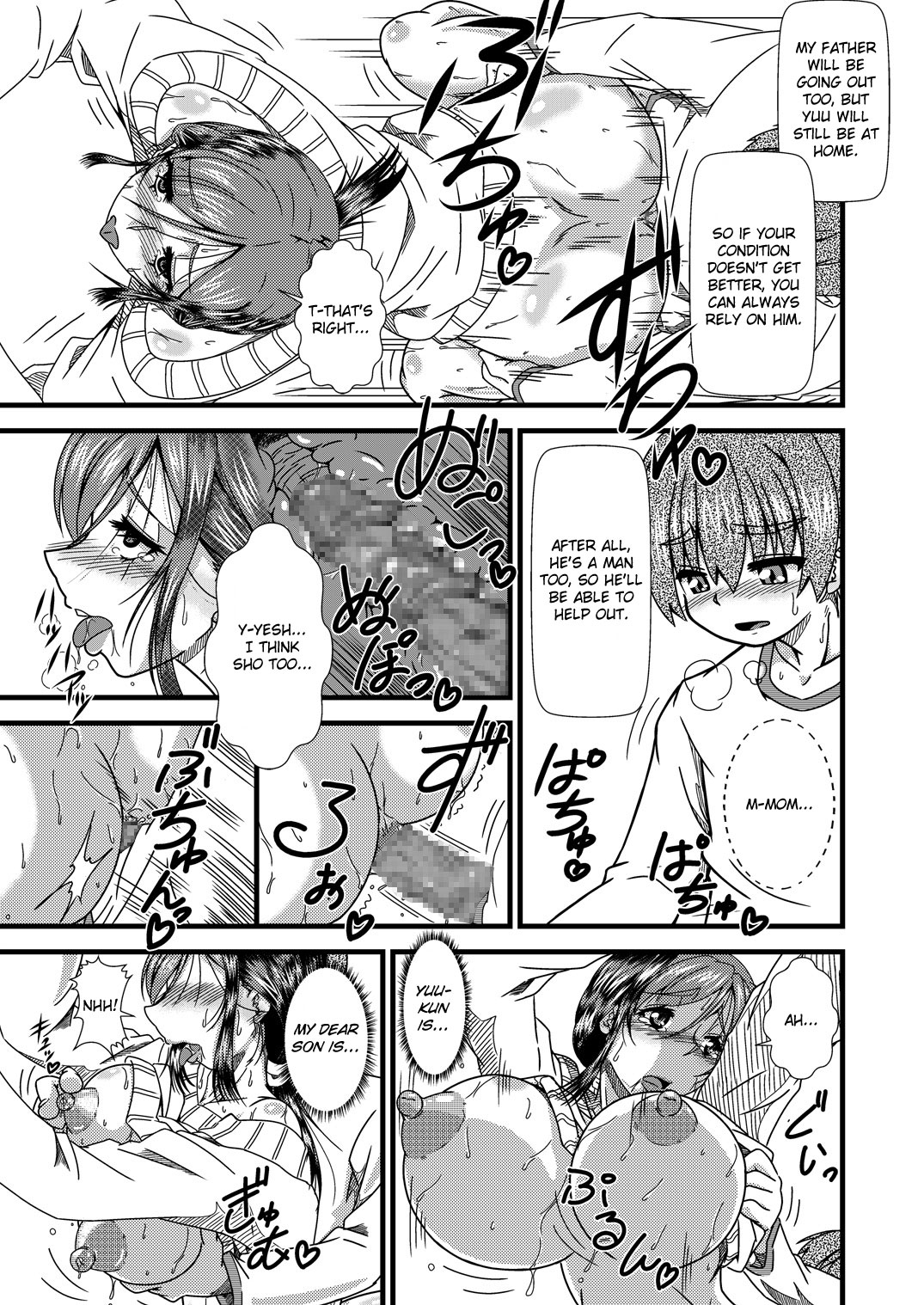 Haha Shiri Neburi | Eating Mom's Ass page 12 full
