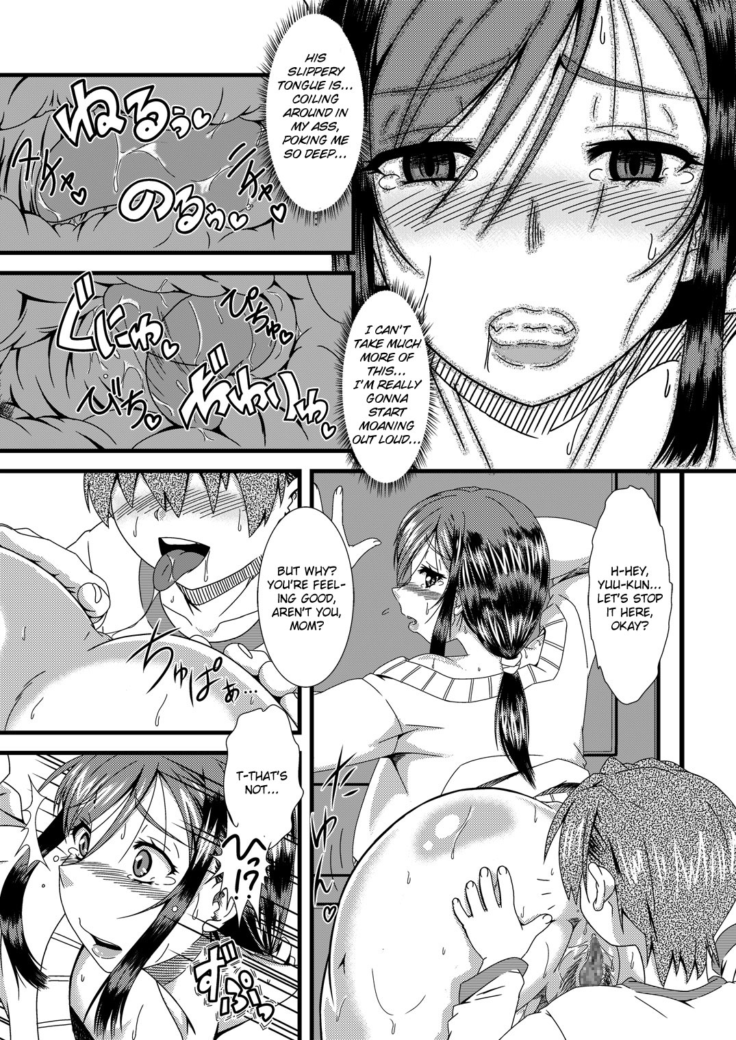 Haha Shiri Neburi | Eating Mom's Ass page 4 full