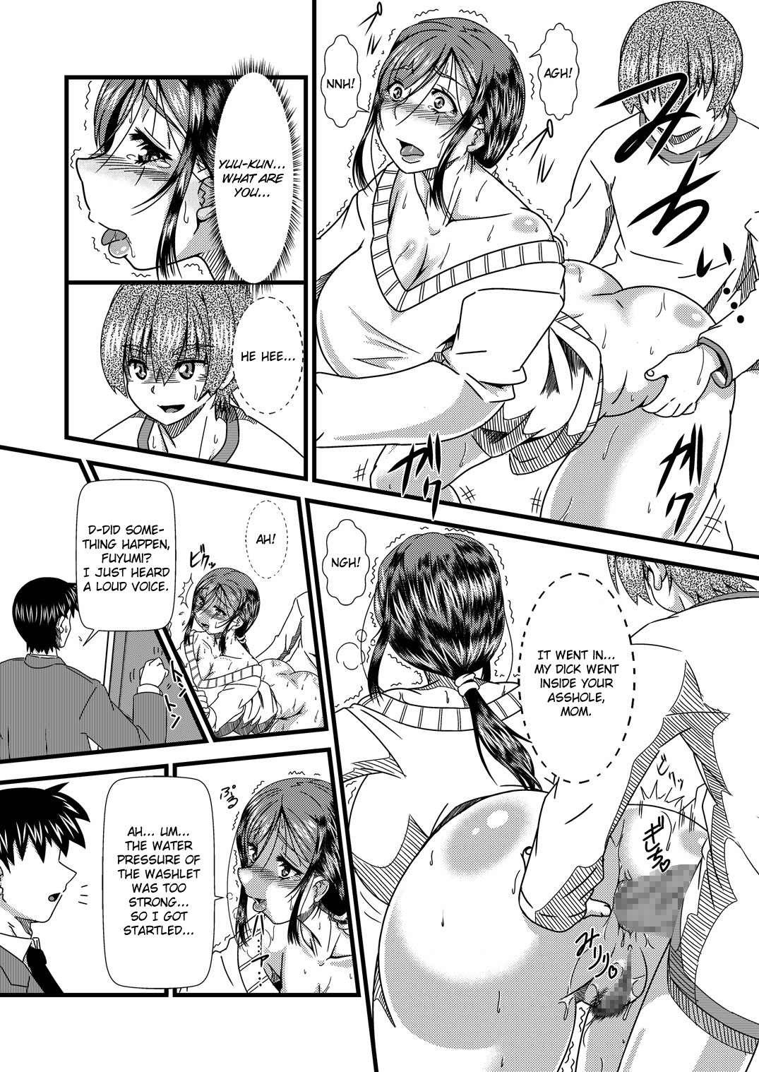 Haha Shiri Neburi | Eating Mom's Ass page 9 full