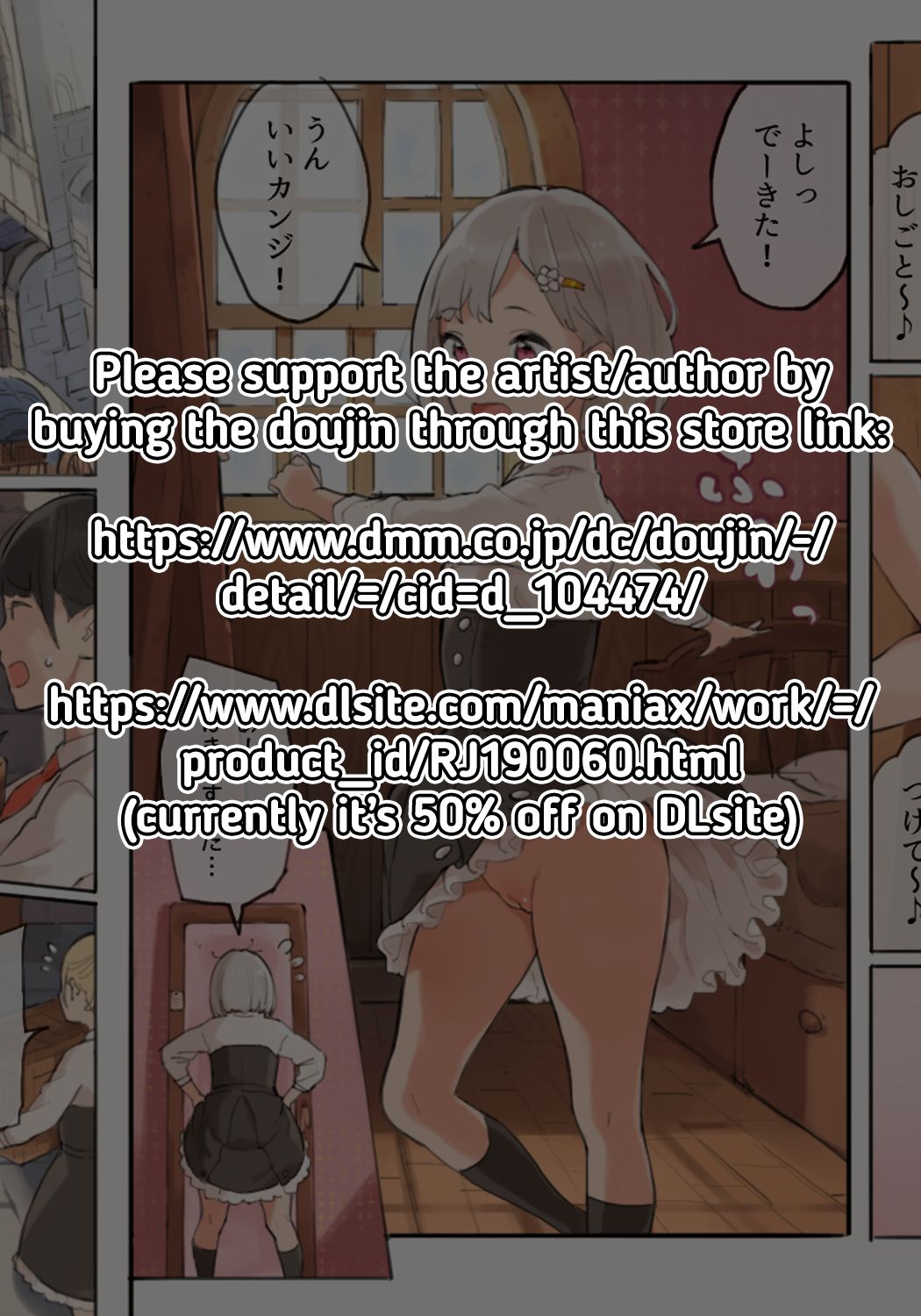 Hajimete no Shiire | Her First Restocking page 2 full