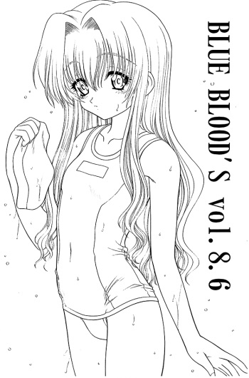 (SC16) [BLUE BLOOD'S (BLUE BLOOD)] BLUE BLOOD'S Vol. 8.6 (Onegai Teacher) cover