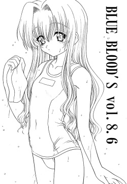 BLUE BLOOD'S Vol. 8.6