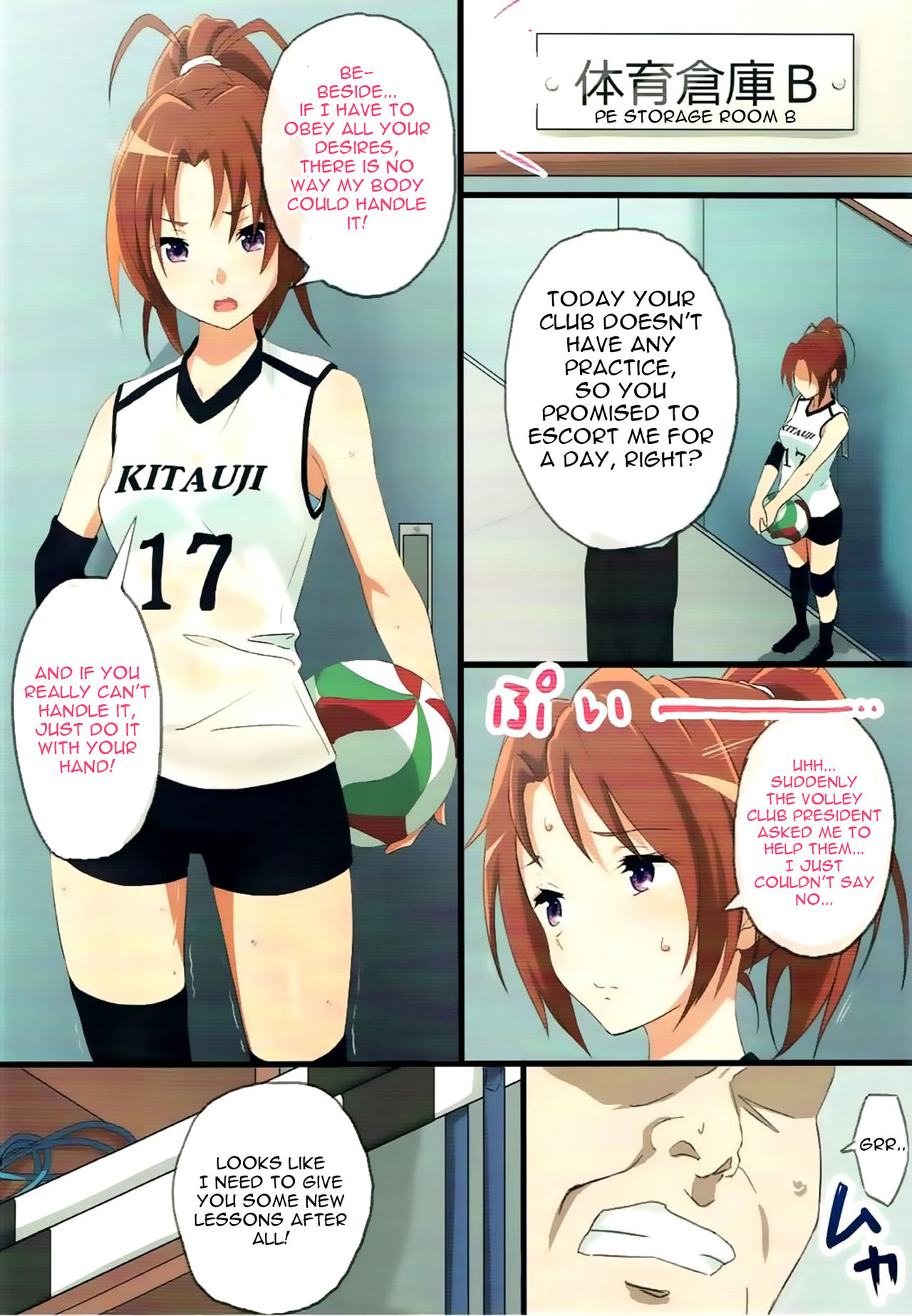 Asuka to Natsuki o Okasu Hon page 11 full