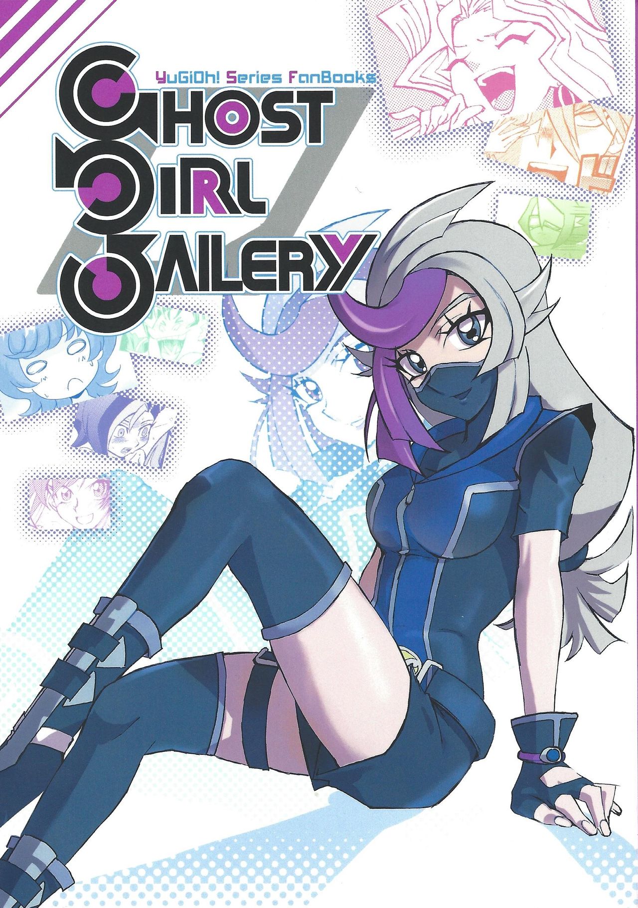 Ghost Girl Gallery page 1 full