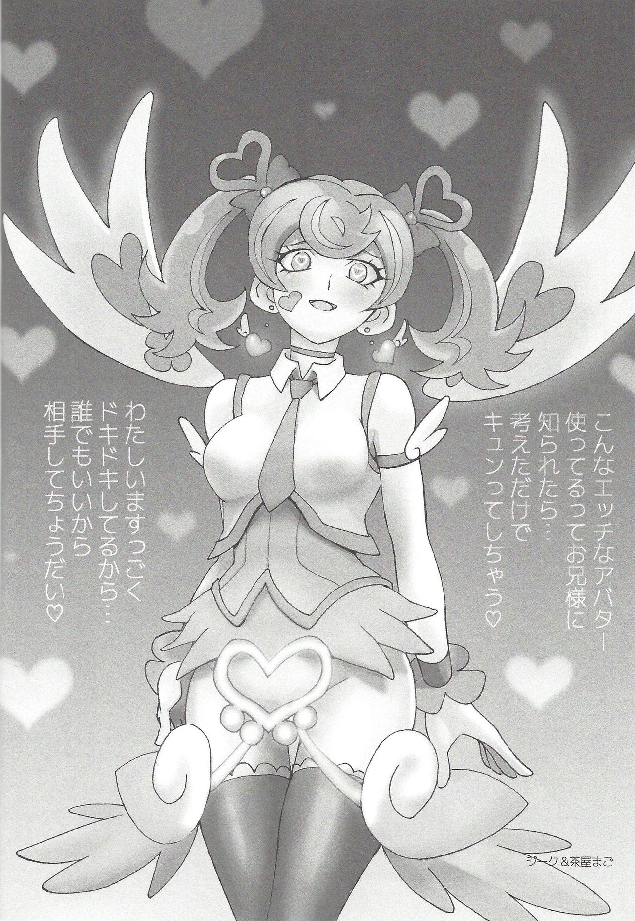 Ghost Girl Gallery page 11 full