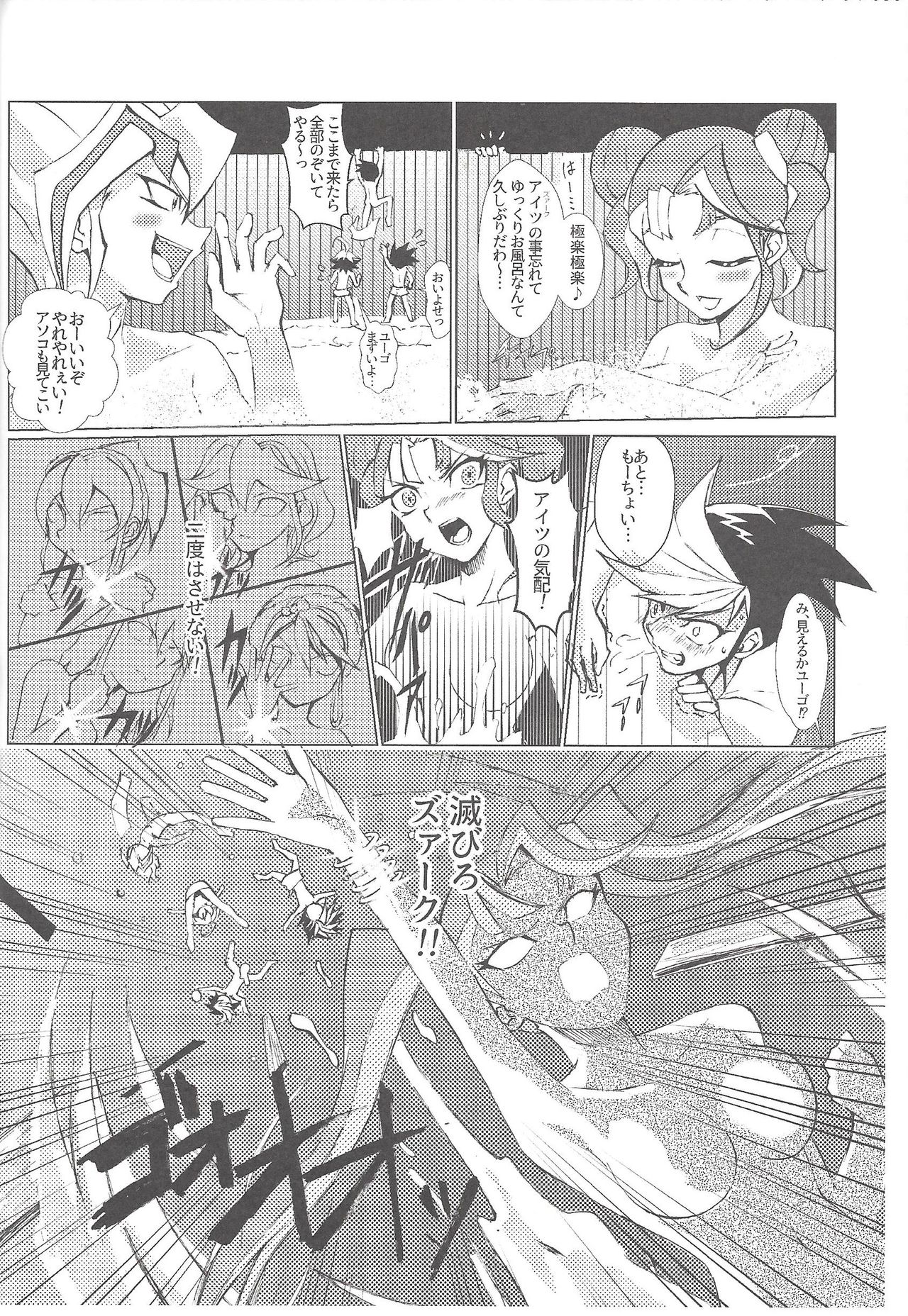 Ghost Girl Gallery page 9 full