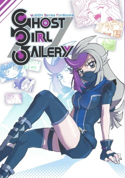 Ghost Girl Gallery