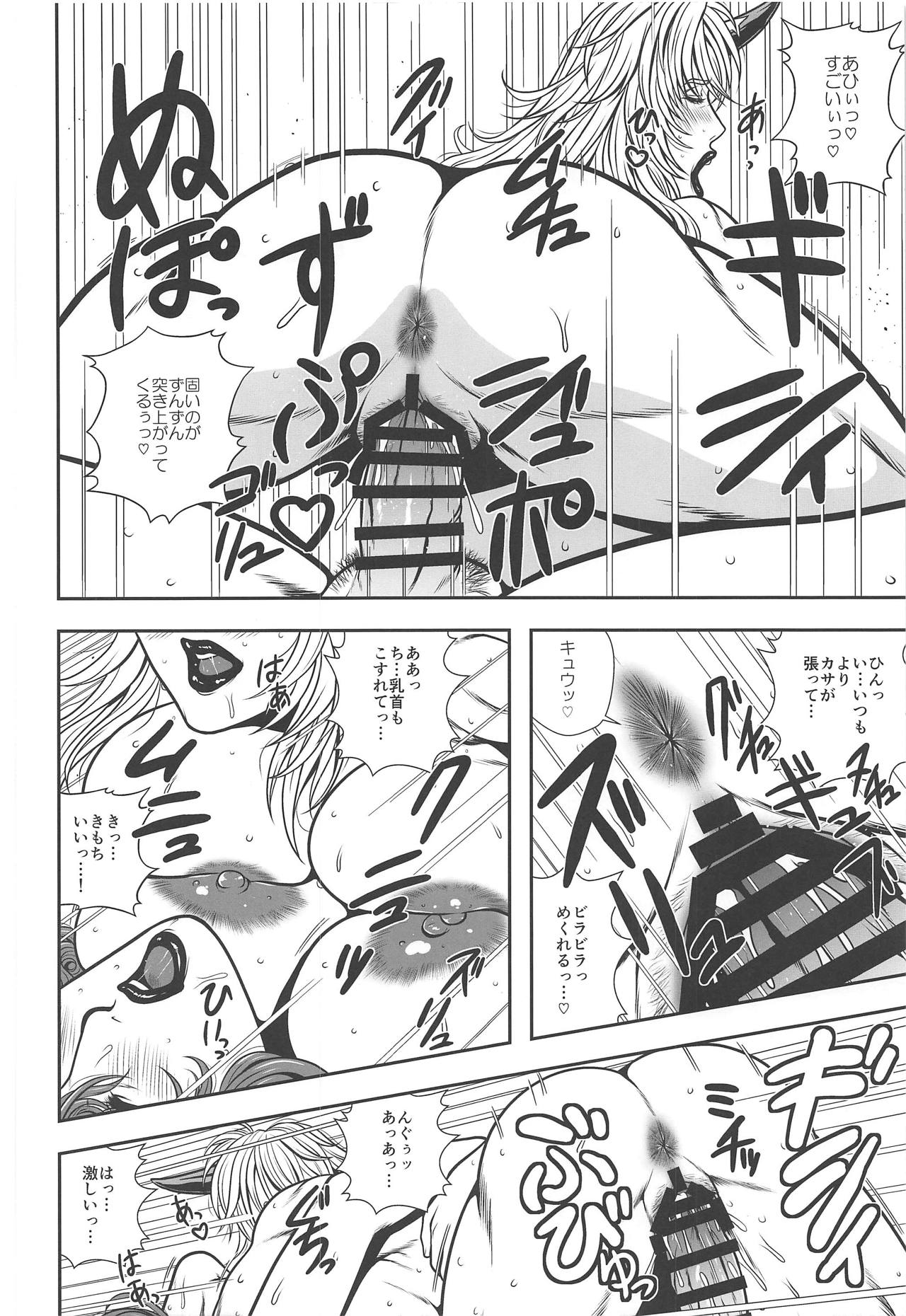 Touhou Uraomote Toshiaki Seinen Goudoushi 8 Toshiaki Dosukebe page 11 full