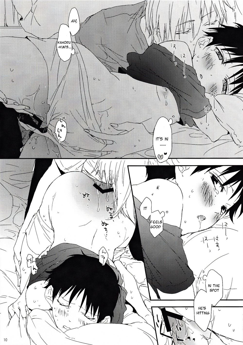 Yowamushi-kun to Himitsu Ouji | The Coward and The Mysterious Prince page 9 full