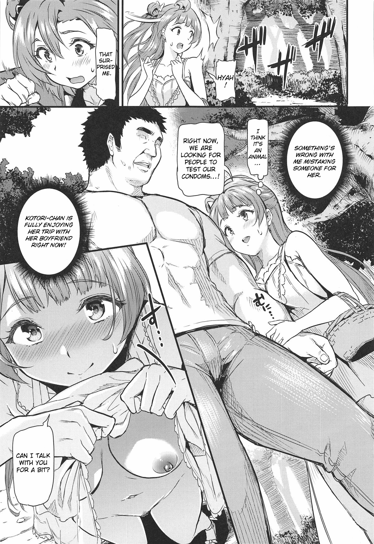 Joshidaisei Minami Kotori no YariCir Jikenbo Case.4 | College Girl Kotori Minami's Hookup Circle Files Case #4 page 10 full