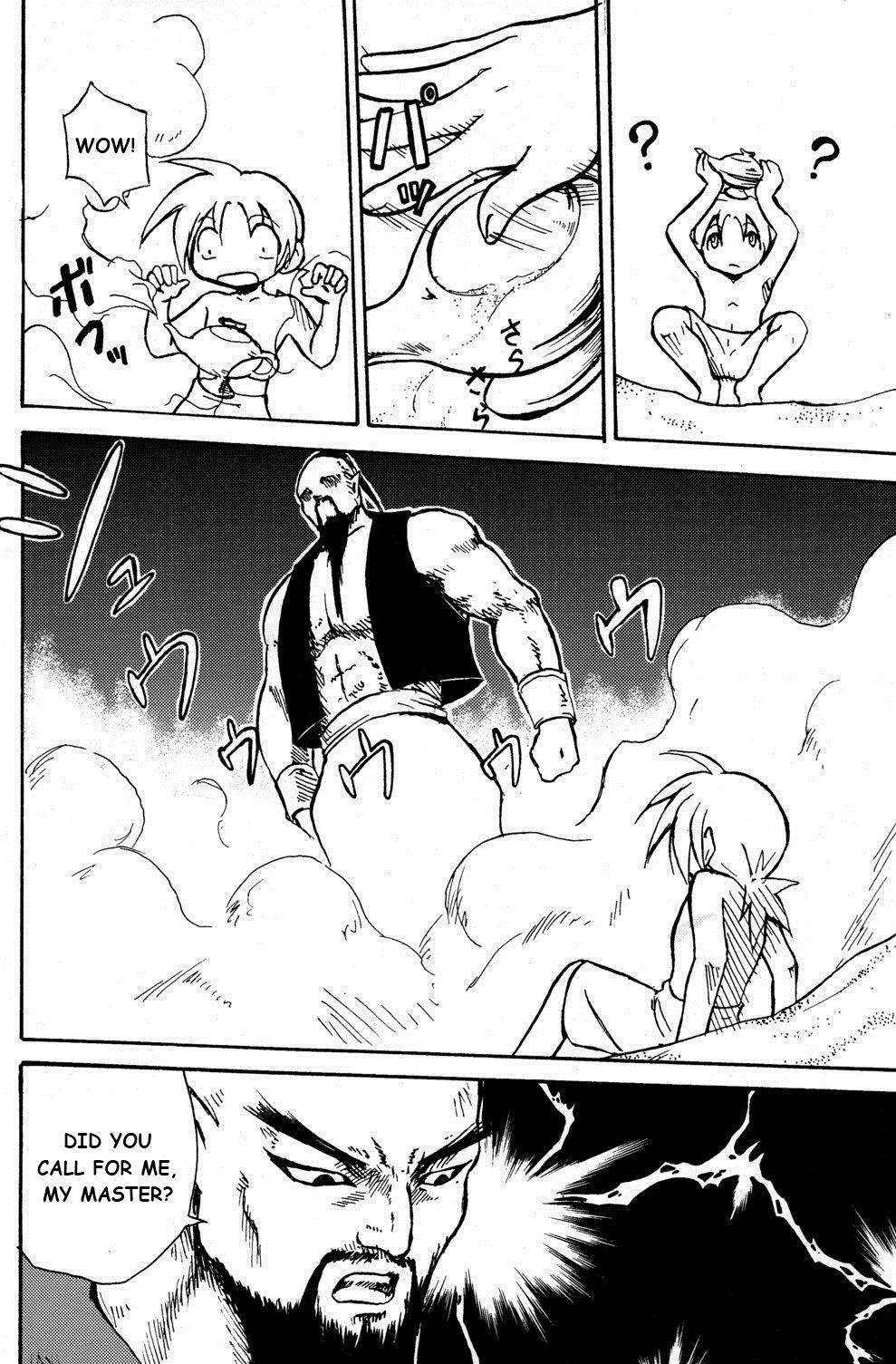 MARINE STIMULATION 5 page 7 full