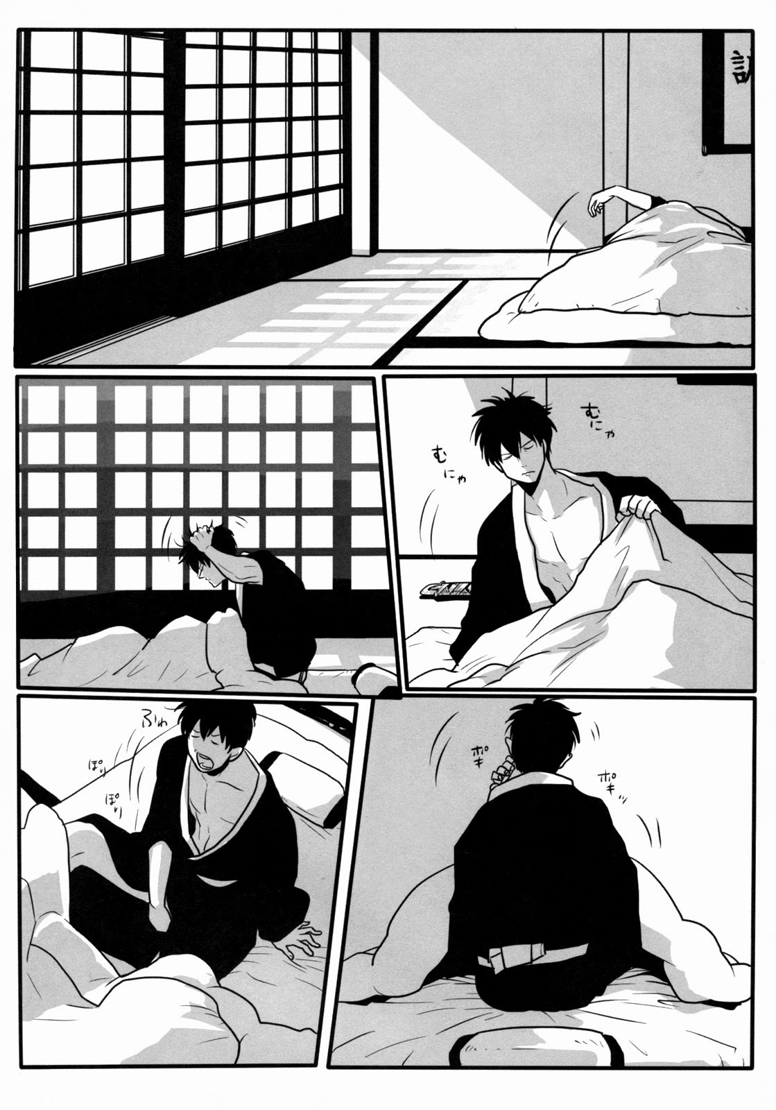 Otoshimon page 5 full