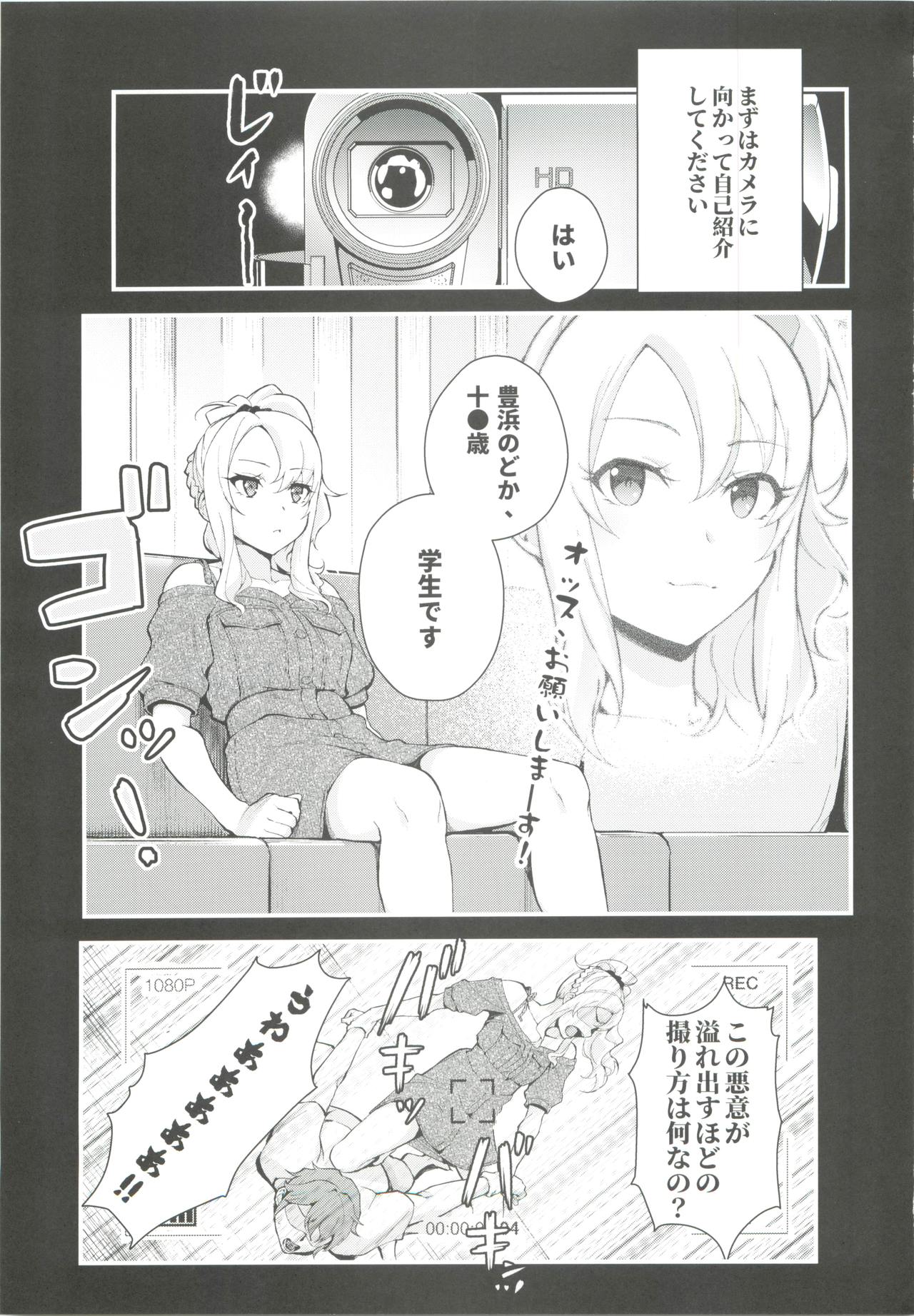 Sisters Panic page 2 full