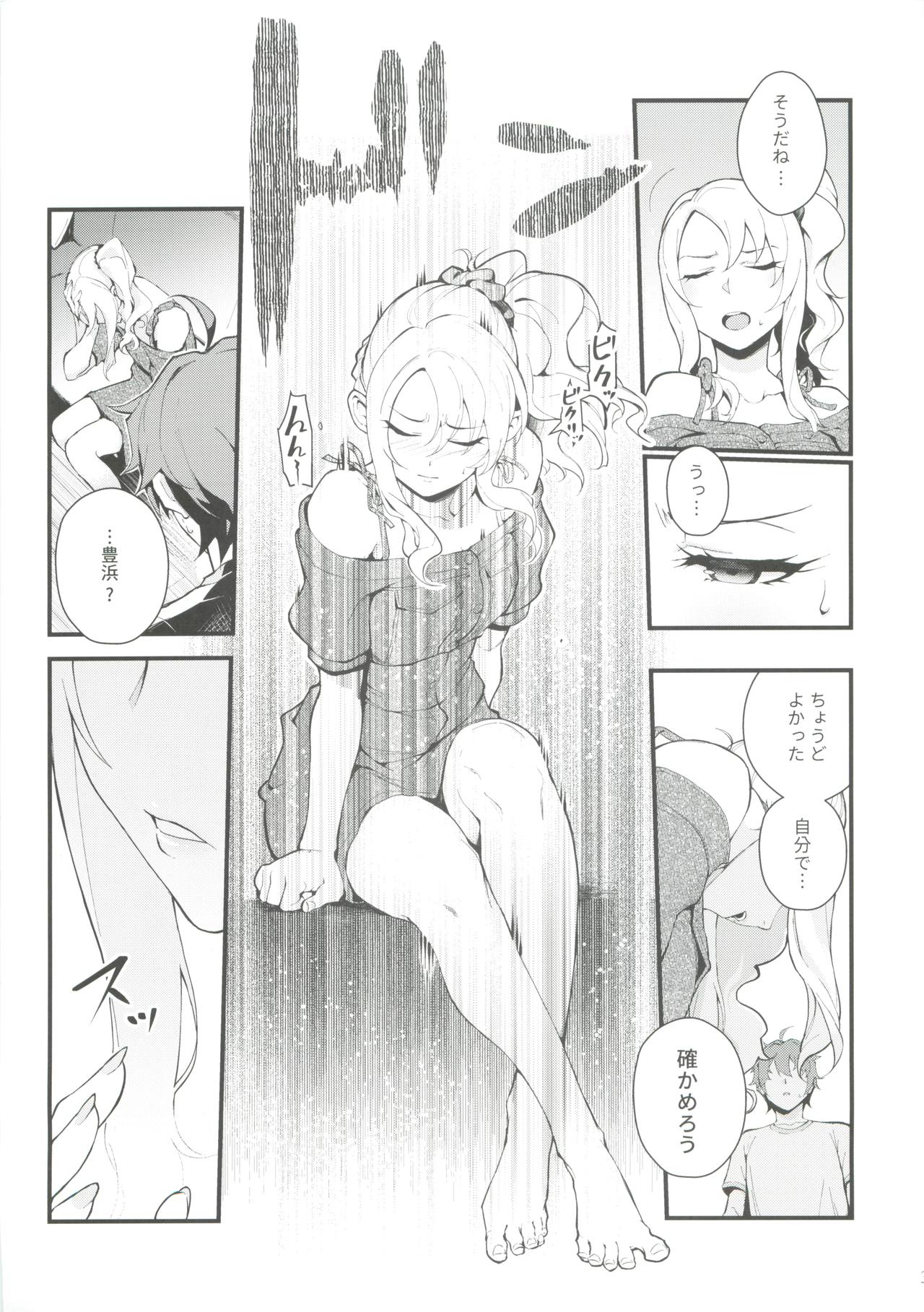 Sisters Panic page 4 full