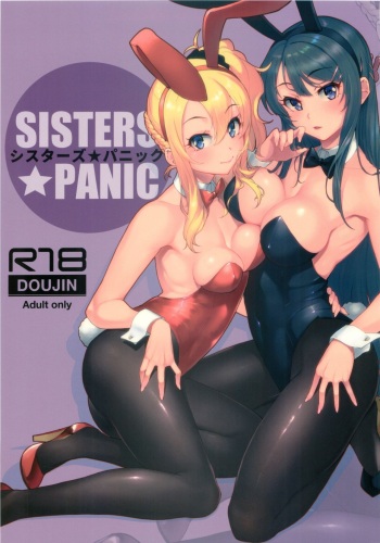 (C96) [Kayoudou (Matsuka)] Sisters Panic (Seishun Buta Yarou wa Bunny Girl Senpai no Yume o Minai) cover