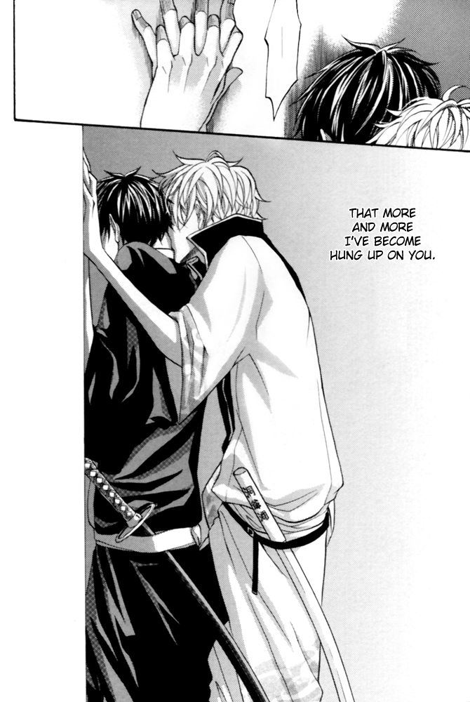 Shirushi page 12 full