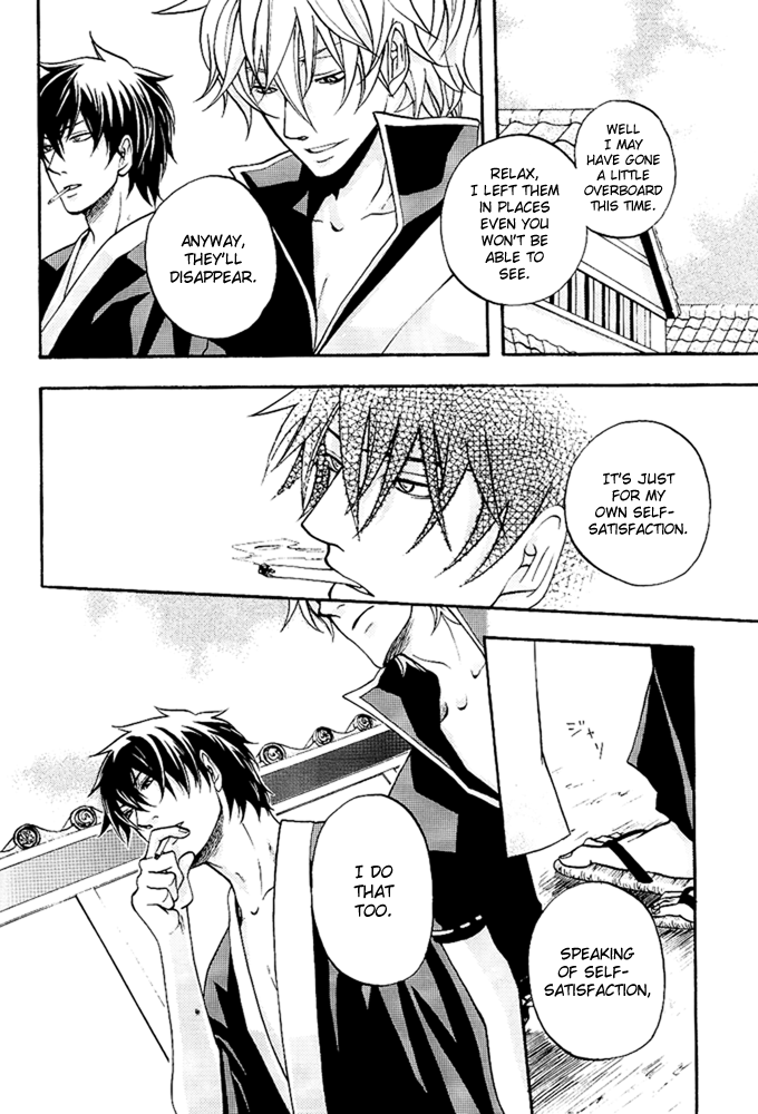 Shirushi page 6 full
