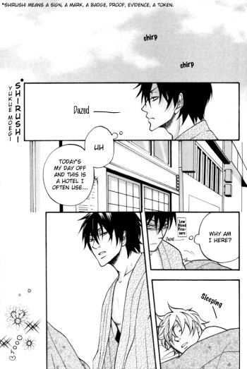 (C72) [Kokorozashi (Yukue Moegi)] Shirushi (Gintama) [English] {Silver Soul} [Incomplete] cover
