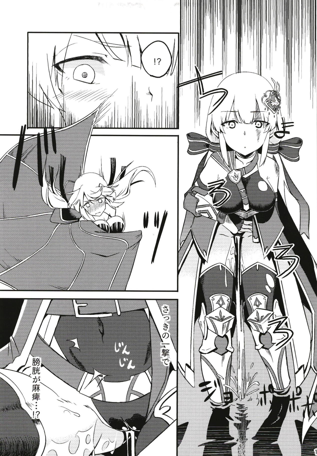 FALLEN FORTE page 12 full