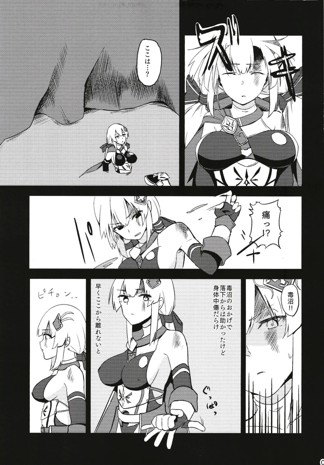 FALLEN FORTE page 8 full