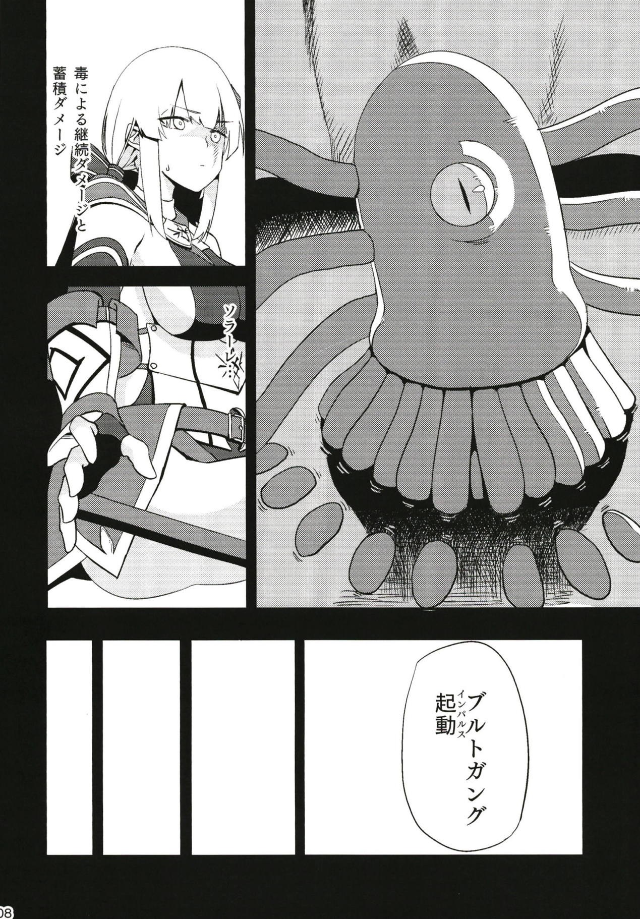 FALLEN FORTE page 9 full