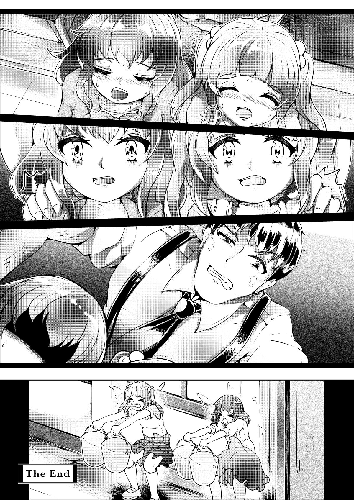 En Klaso：授業中でひみつなあそび page 12 full