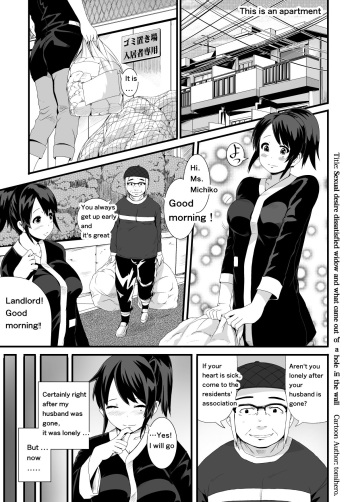 [Tomihero,] Sexual desire dissatisfied widow [English] cover