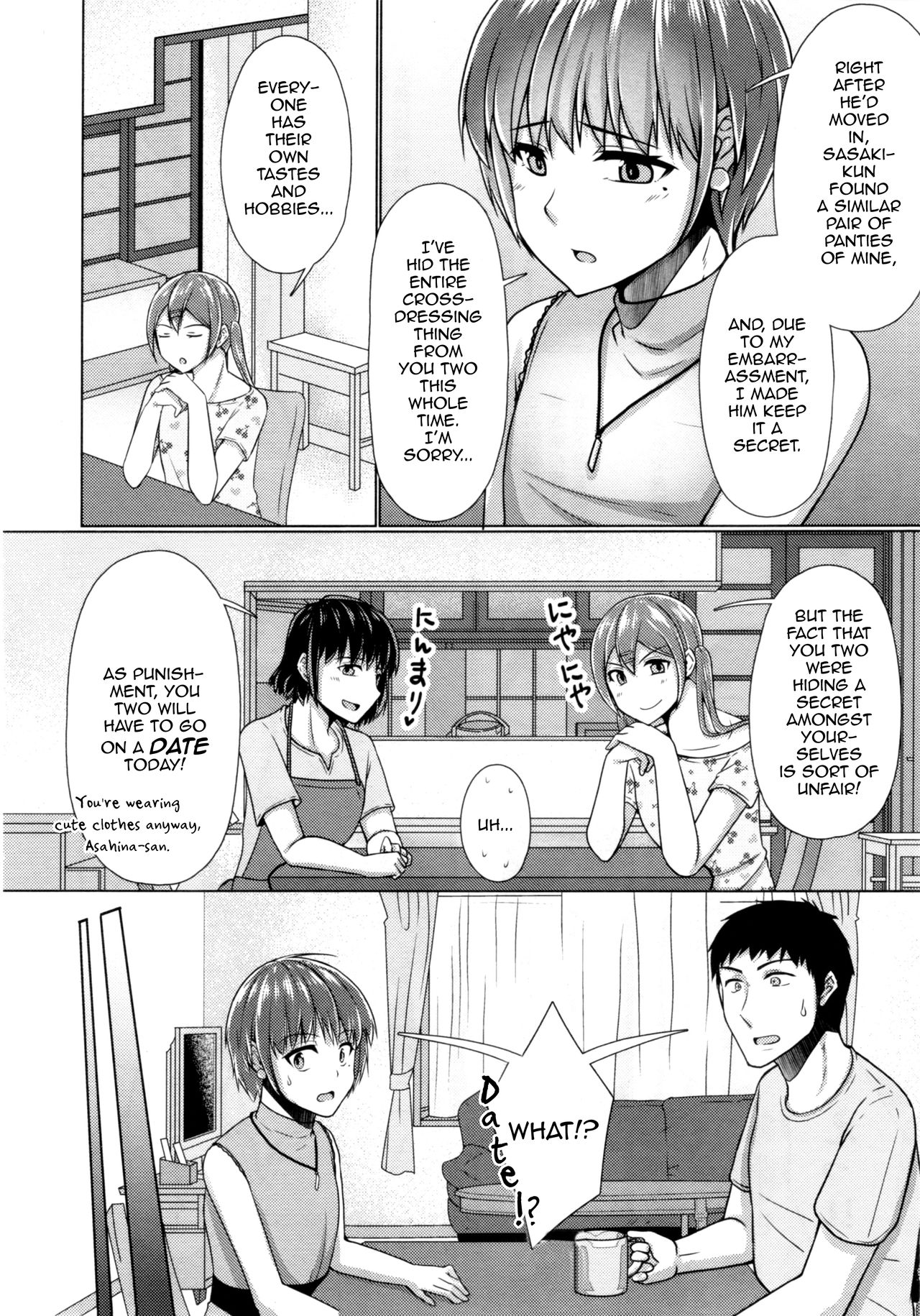 Share House! x Share Penis!! 4 page 7 full