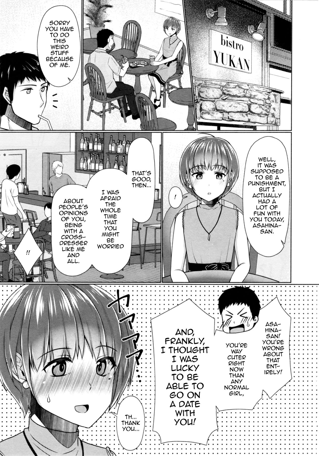 Share House! x Share Penis!! 4 page 8 full
