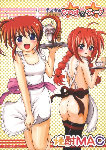 (C75) [Shouchuu MAC (VintageY)] Mahou Kissa Lyrical Nanoha to Vita (Mahou Shoujo Lyrical Nanoha) cover