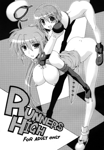 [Syamisen Koubou (Koishikawa)] RUNNERS HIGH (Mahou Shoujo Lyrical Nanoha) [Spanish] [Biblioteca Yuri HHH] [Digital] cover