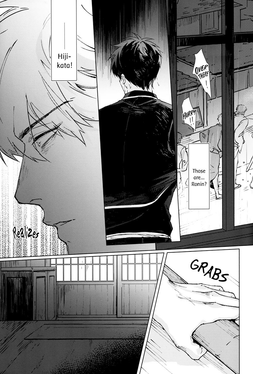 Another Edge 2 page 12 full