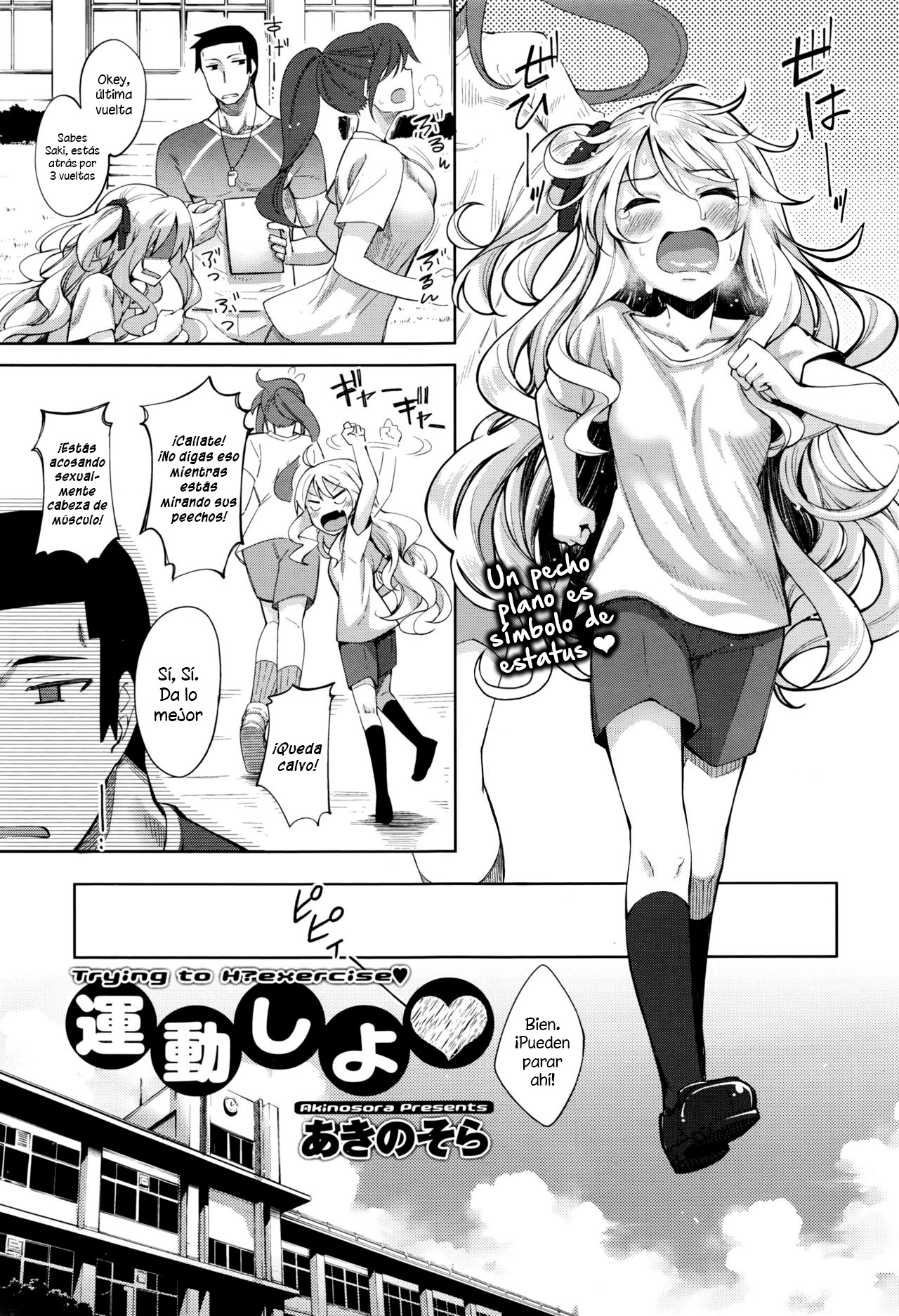 Undou Shiyo - Trying to H?exercise♥ page 1 full