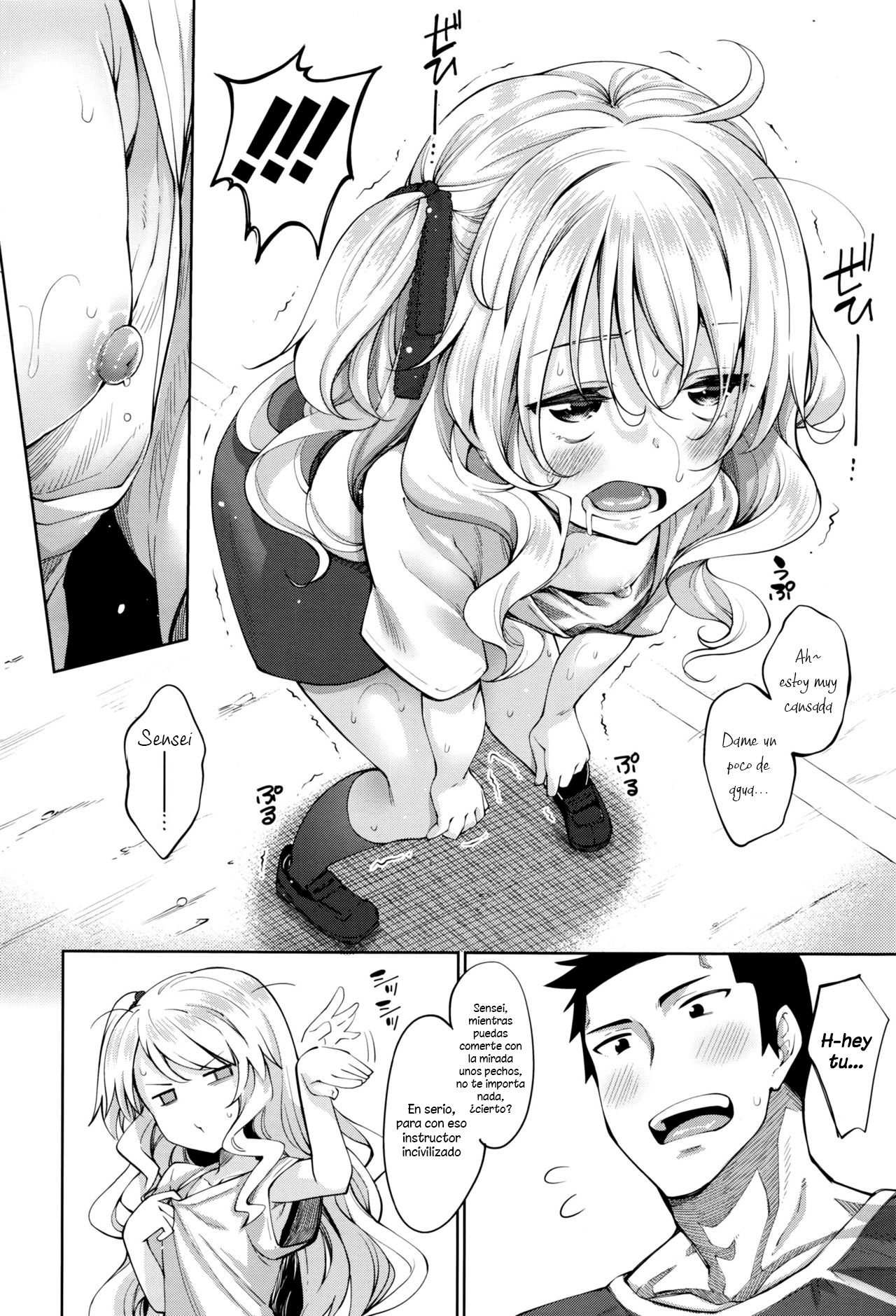 Undou Shiyo - Trying to H?exercise♥ page 2 full