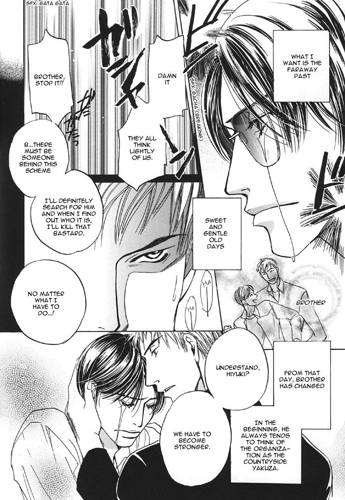 Aka no Ori page 11 full