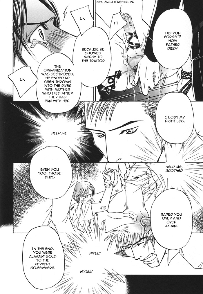 Aka no Ori page 7 full
