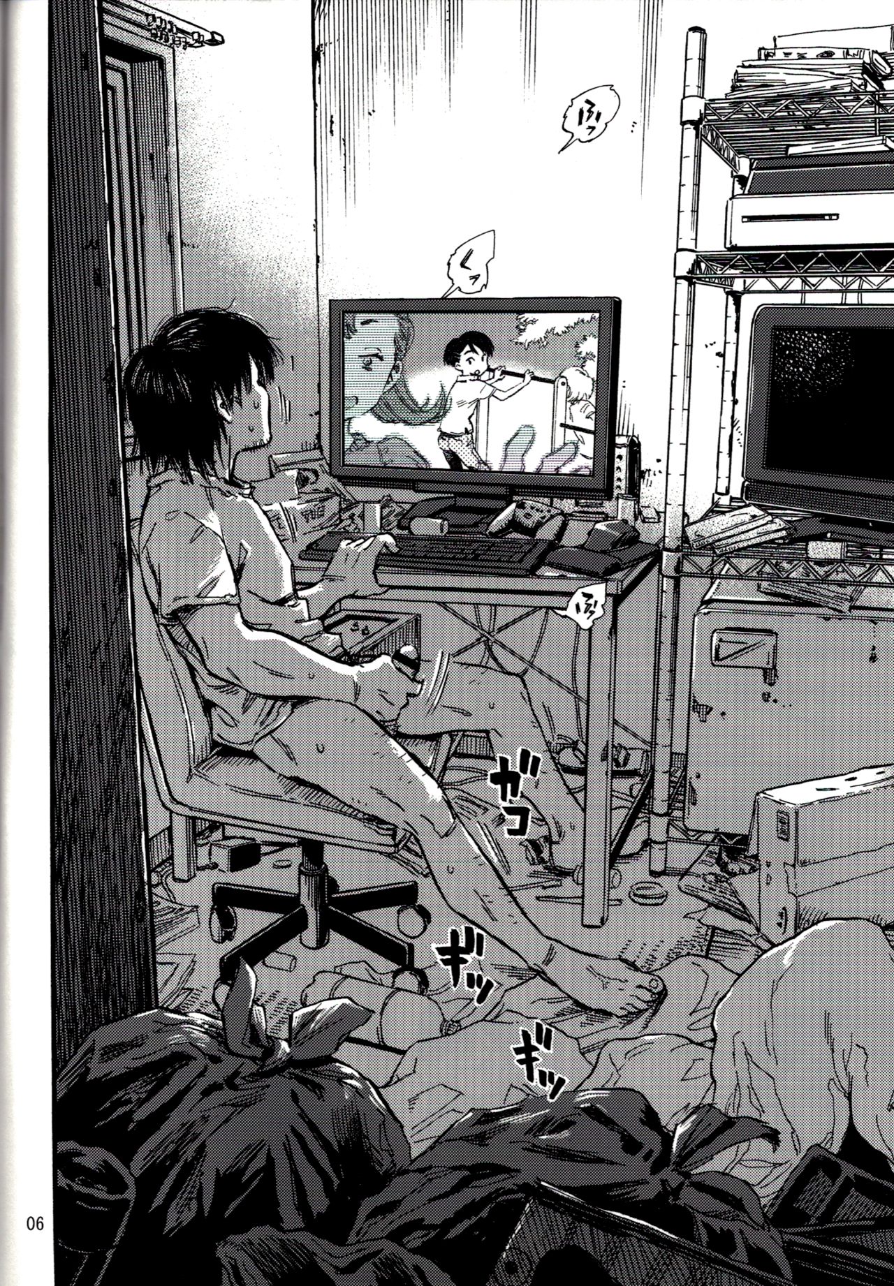 Jitsuzai Hisesshoku Shoujo page 5 full