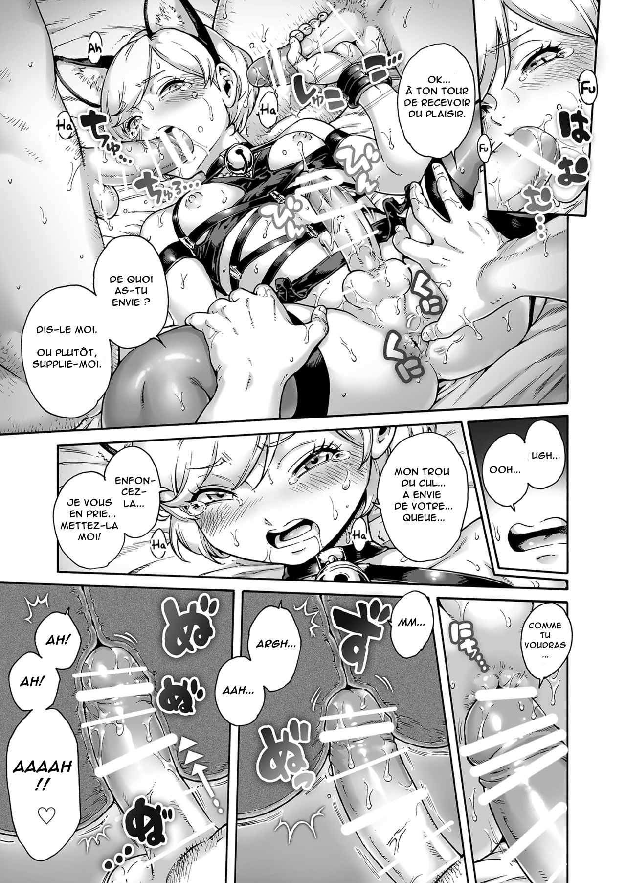 Onoko to. ACT 8 Hamerare Onoko page 12 full