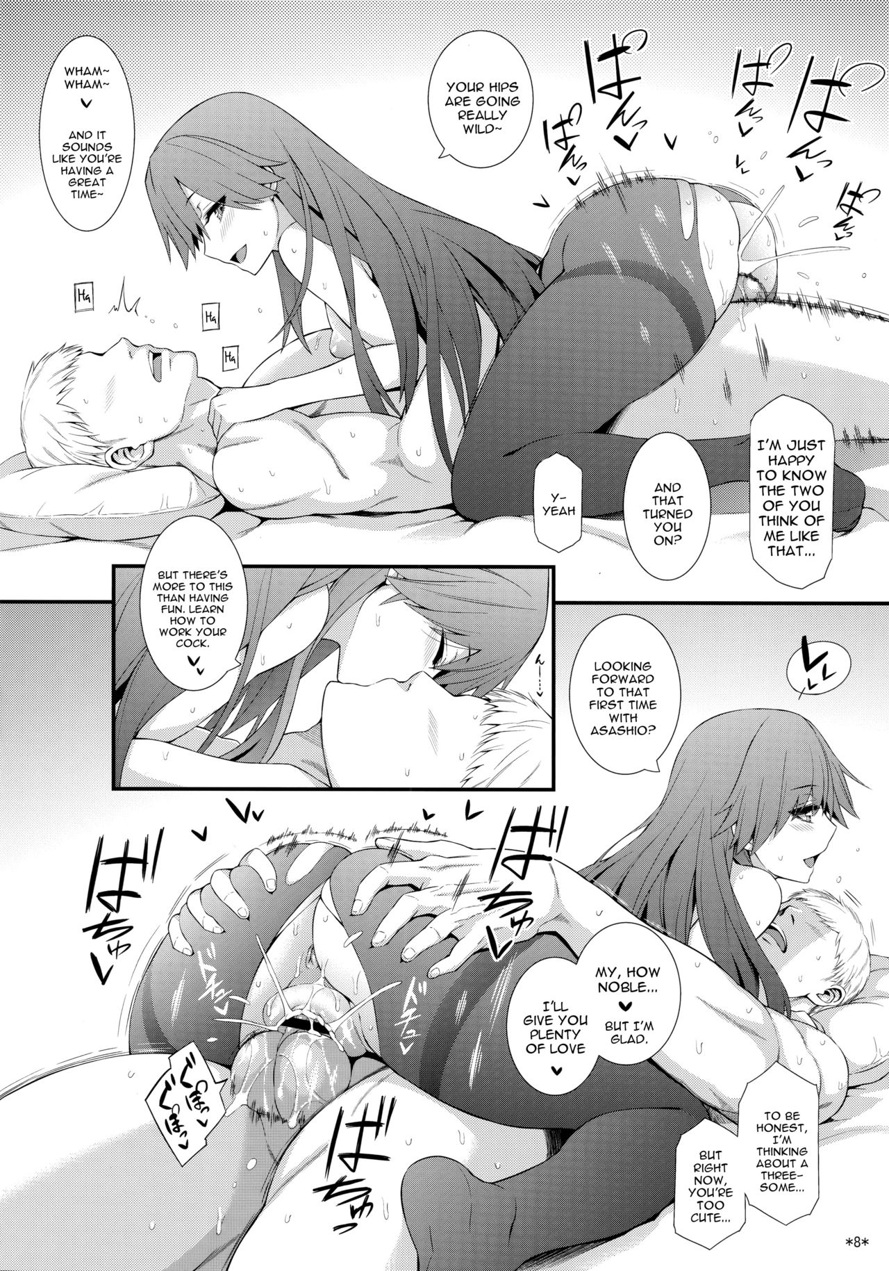 Seikatsu Rhythm wa Asashio-gata page 9 full