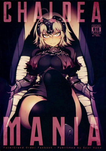 (C94) [Bear Hand (Fishine, Ireading)] CHALDEA MANIA - Jeanne Alter (Fate/Grand Order) [Spanish] [Amaterasu] cover