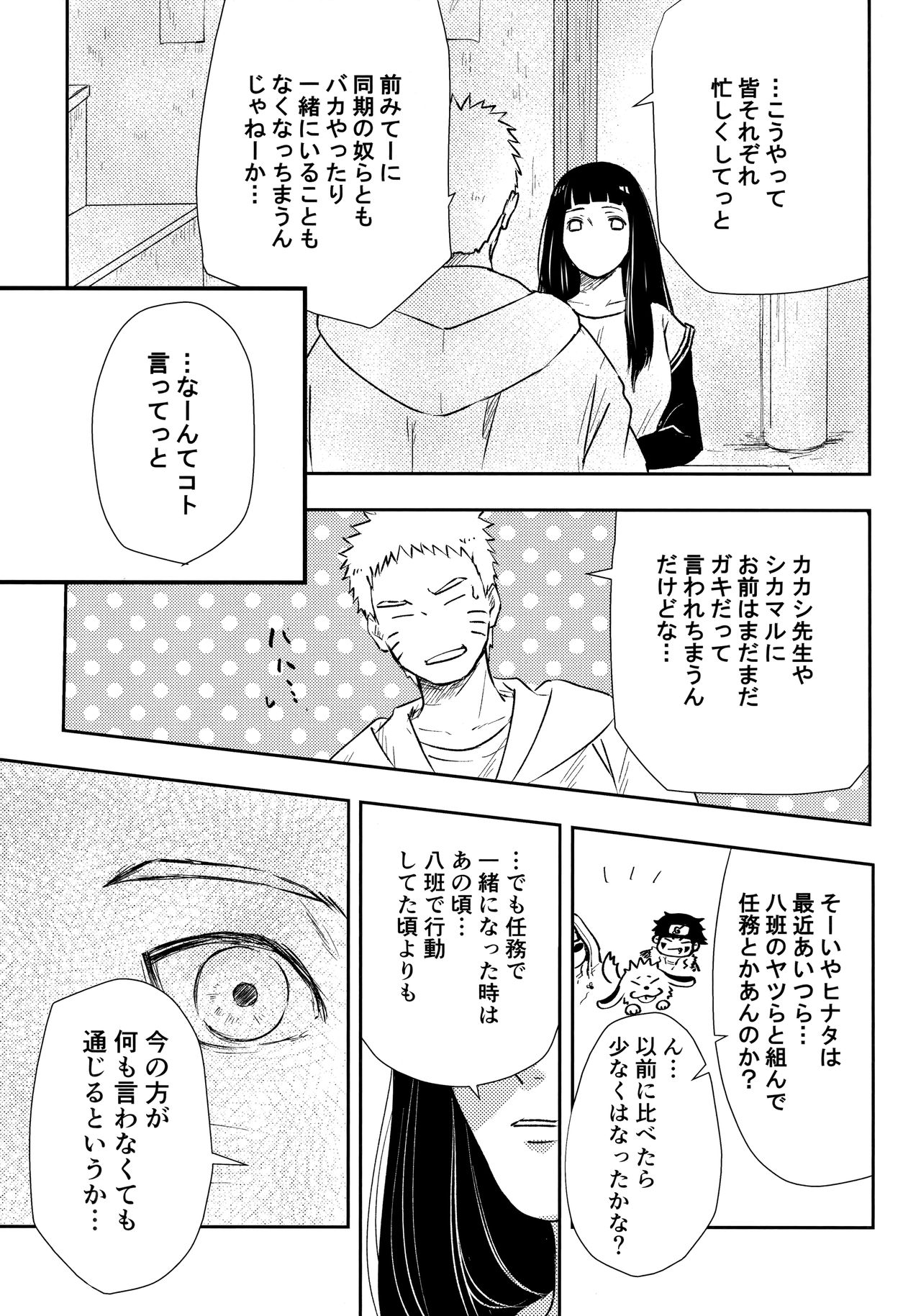Chronology page 12 full