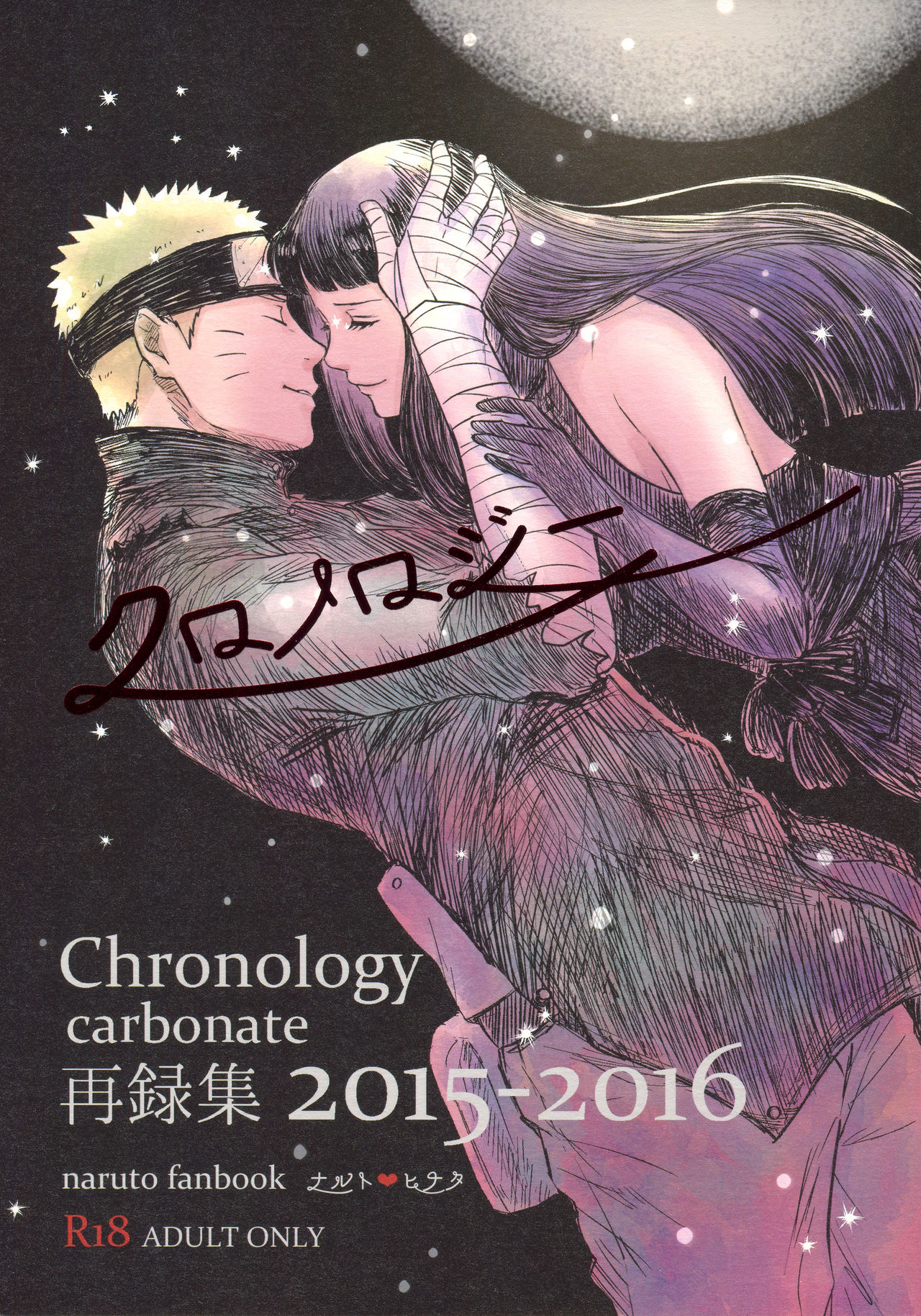 Chronology page 2 full