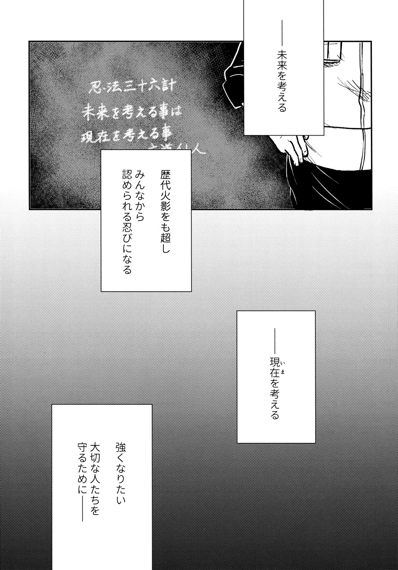 Chronology page 8 full