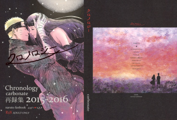 (C93) [Carbonate (Soda)] Chronology (Naruto) cover