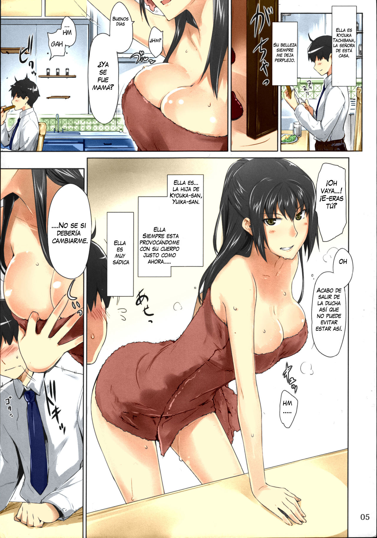 Tachibana-san-chi no Dansei Jijou Matome Ban page 12 full