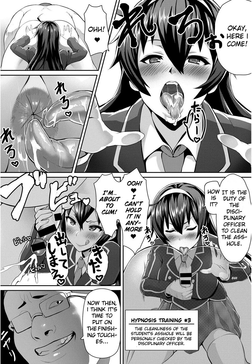 Saimin Desire page 11 full